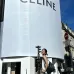 Celine Ava Hobo Bag - Beige Leather, Embossed Triomphe Logo, Elegant Shoulder Bag for Women, Luxury Fashion Accessory #A56756