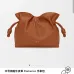 Loewe 26238 Flamenco Drawstring Pouch in Napa Calfskin Size 30x24.5x10.5CM #A62919