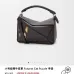 Loewe Puzzle Fringe Cat Leather Shoulder Bag 24x10.5x16CM #A63849