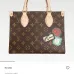 Chic Louis Vuitton Monogram Canvas Handbag With Distinctive Patches size:25×19×11.5cm #A53370