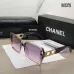 Chanel AAA+ sunglasses Sale #A64345