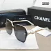 Chanel AAA+ sunglasses Sale #A64348