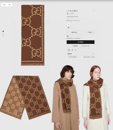  Scarf #A42753