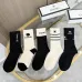 CHANEL popular mid-calf socks #A59242