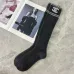 Chanel Monogram Jacquard Calf Socks three colors #A59249