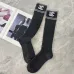 Chanel Monogram Jacquard Calf Socks three colors #A59249