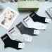 Gucci socks (5 pairs) #A41953