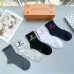 Louis Vuitton socks (5 pairs) #A41954