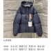 Louis Vuitton Coats/Down Jackets #A56975