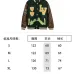 Louis Vuitton Jackets for Men #999914163