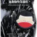 Moncler Jackets for Men #99899442