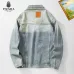Prada Jackets for MEN #A59213