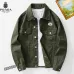 Prada Jackets for MEN #A59214