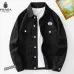 Prada Jackets for MEN #A59214