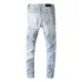 AMIRI Jeans for Men #99117141
