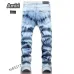 AMIRI Jeans for Men #999926881