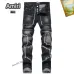 AMIRI Jeans for Men #A37499