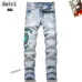 AMIRI Jeans for Men #A46102