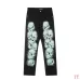 AMIRI Jeans for Men #A47465