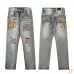 AMIRI Jeans for Men #A47470
