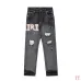 AMIRI Jeans for Men #A47487
