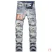 AMIRI Jeans for Men #A50660