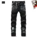 BALMAIN Jeans for Men's Long Jeans #A60537