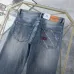 Balenciaga jeans #A57377