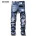 Dsquared2 Jeans for DSQ Jeans #99906325