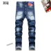 Dsquared2 Jeans for DSQ Jeans #A46081