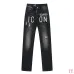 Dsquared2 Jeans for DSQ Jeans #A60359