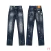 Dsquared2 Jeans for DSQ Jeans #A60364