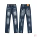 Dsquared2 Jeans for DSQ Jeans #A60366