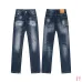 Dsquared2 Jeans for DSQ Jeans #A60370