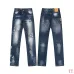 Dsquared2 Jeans for DSQ Jeans #A60371