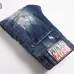Dsquared2 Jeans for DSQ Jeans #A60533