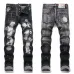 Dsquared2 Jeans for DSQ Jeans #A62024