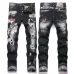 Dsquared2 Jeans for DSQ Jeans #A62027