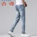 Gucci Jeans for Men #99905342