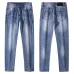 Hugo Boss Jeans for MEN #A61097
