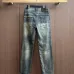 Louis Vuitton Jeans for MEN #A57708
