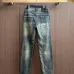 Louis Vuitton Jeans for MEN #A57796