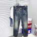 Prada Jeans for MEN #A35612