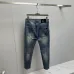 Prada Jeans for MEN #A56163