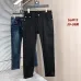 Prada Jeans for MEN #A59951