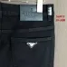 Prada Jeans for MEN #A59952
