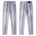 Prada Jeans for MEN #A61078