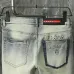 Prada Jeans for MEN #A62110