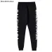 Balenciaga Pants for MEN #999902568