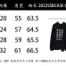 Balenciaga Sweaters for Men #A29829